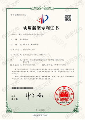 Sony证书
